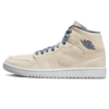 Air Jordan 1 Mid SE Wmns ‘Sanddrift’